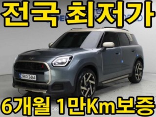컨트리맨 (U25) 컨트리맨